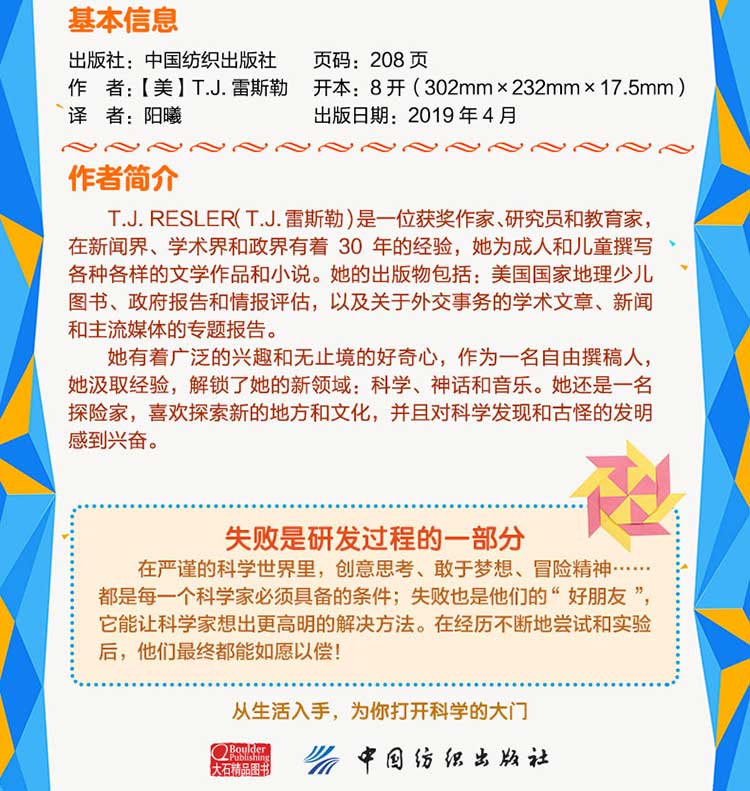 万物2海报20190507(1)_06.jpg