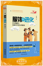 書摘