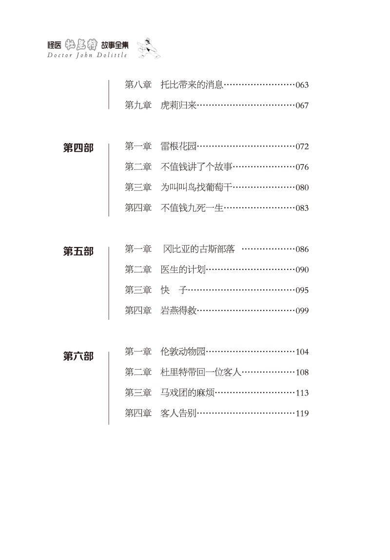 兒童作品