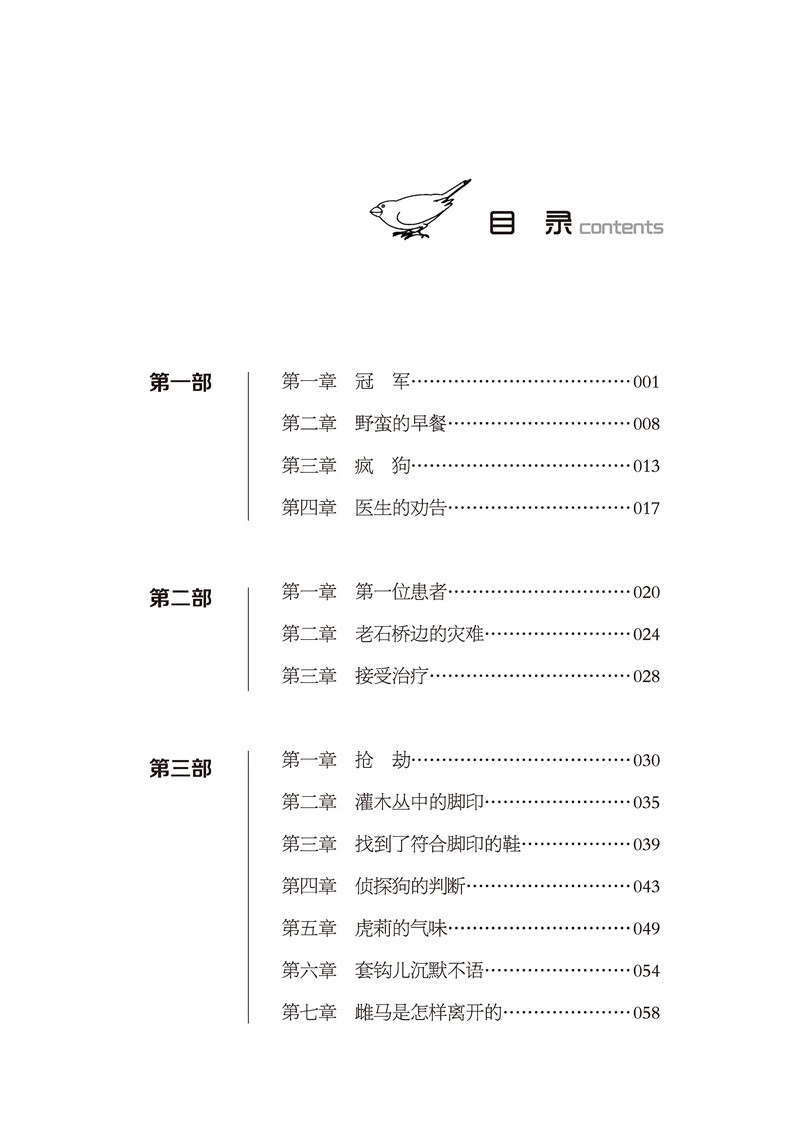 兒童作品