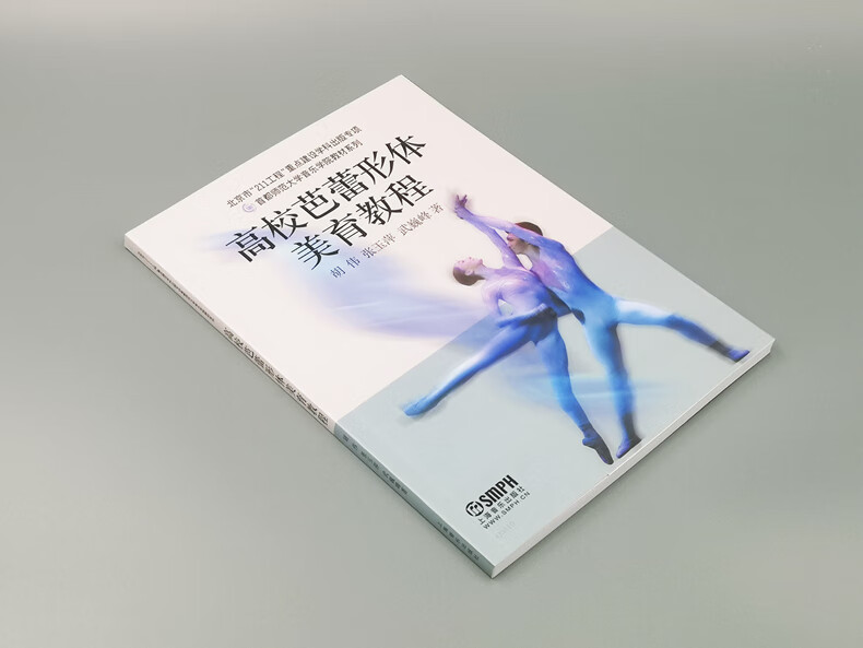 書摘
