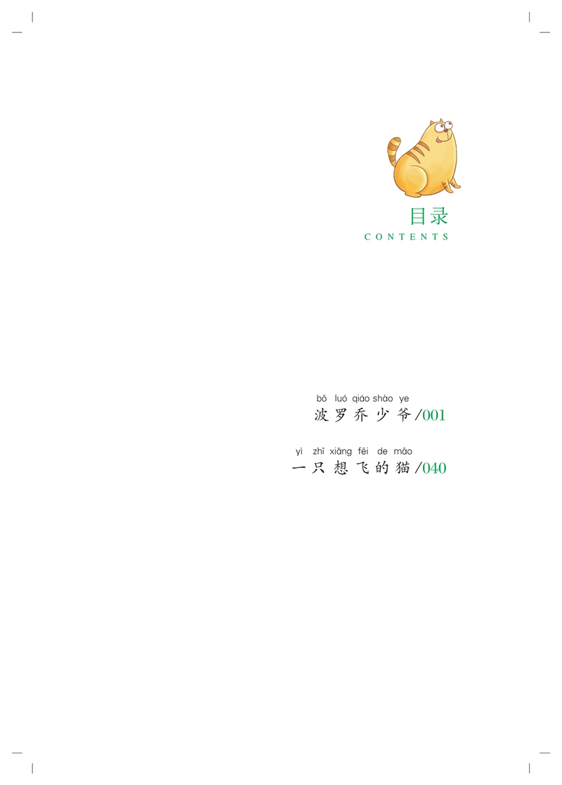 書摘