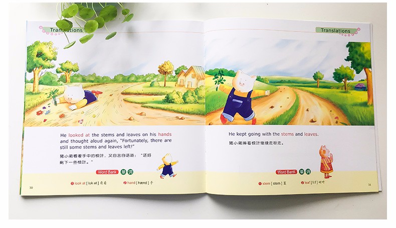 繪本套裝兒童