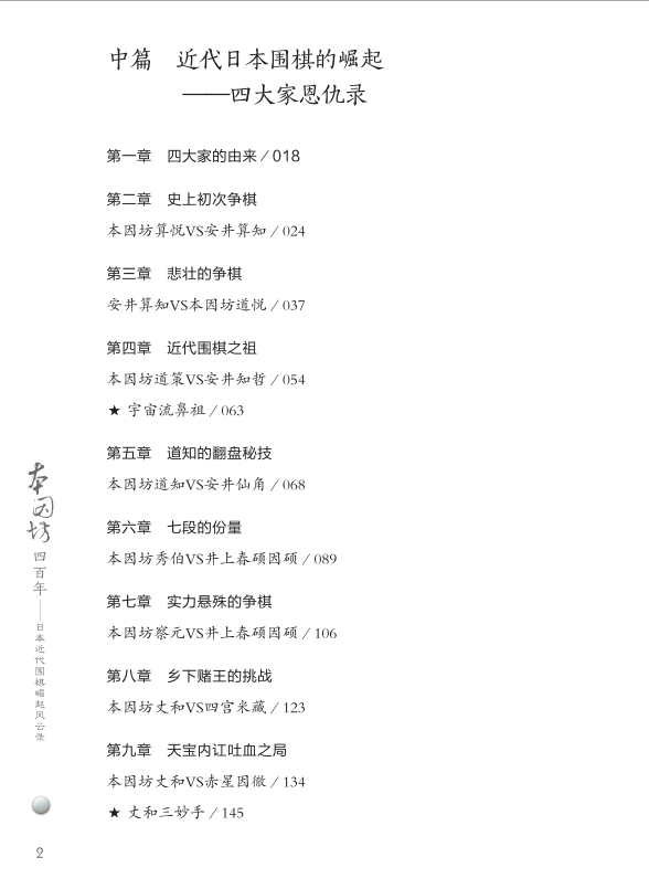 QQ图片20180904140629.png