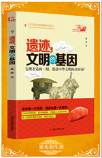 書摘