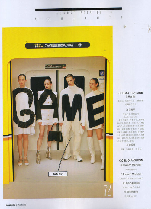 時(shí)尚cosmopolitan