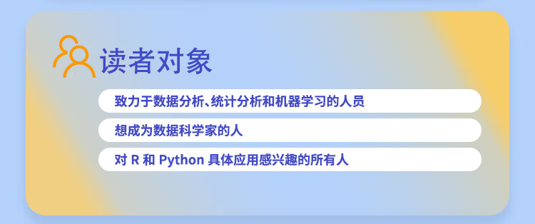 R-and-Python_11.jpg