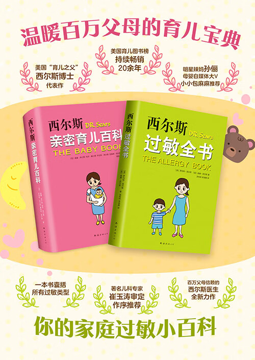 書摘