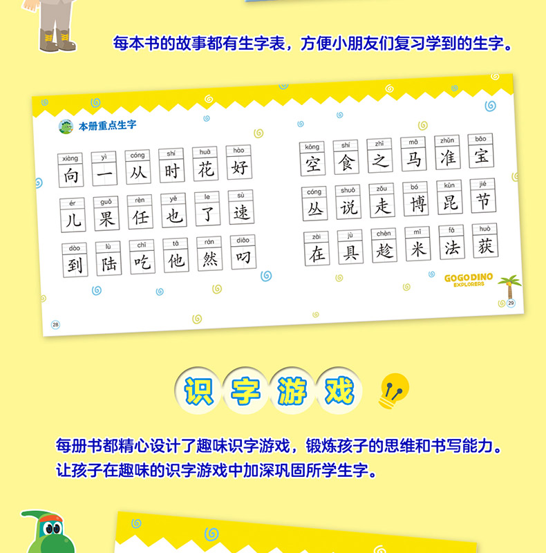 恐龍卡片