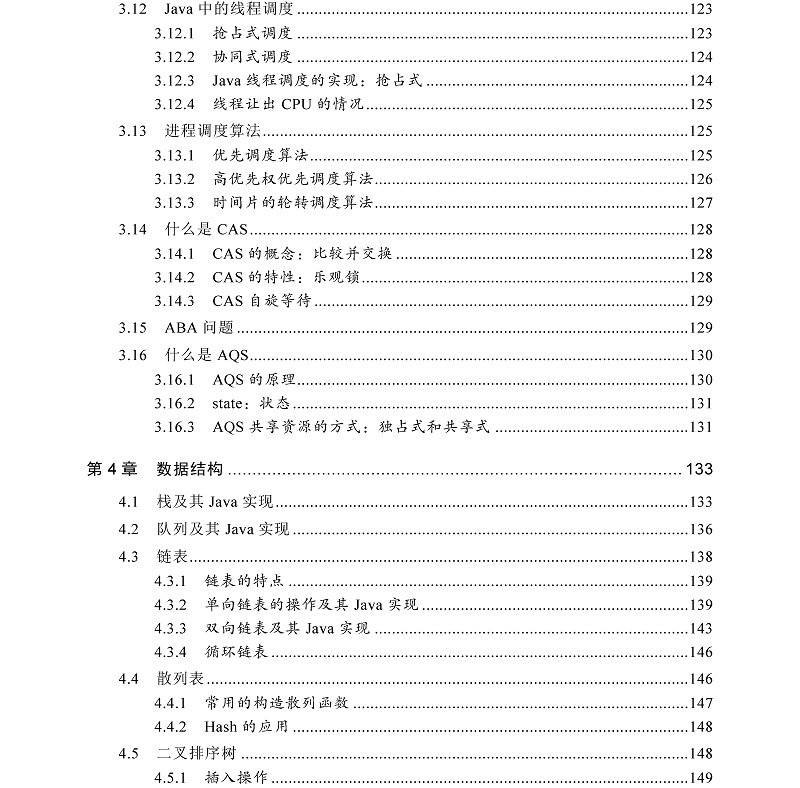 文前2_页面_08.jpg