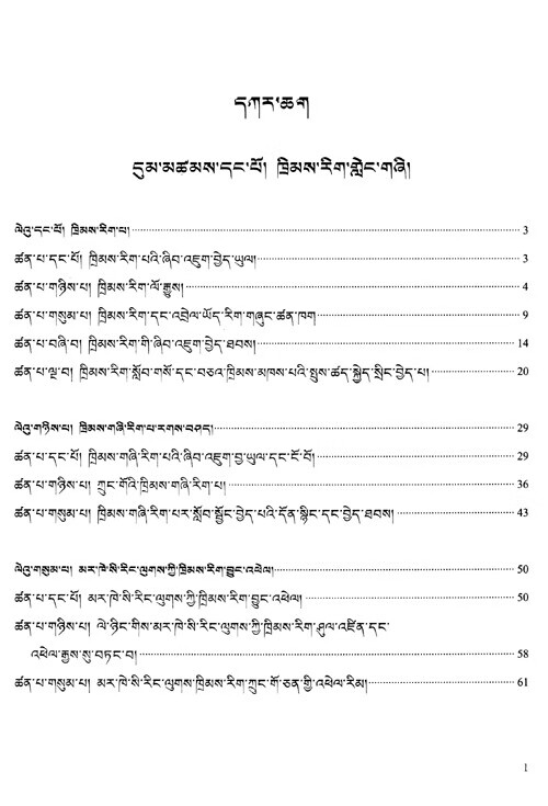 法學(xué)教材