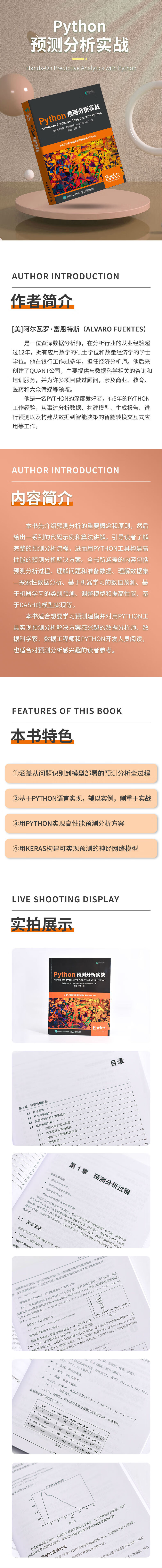 9787115565709_hb.jpg