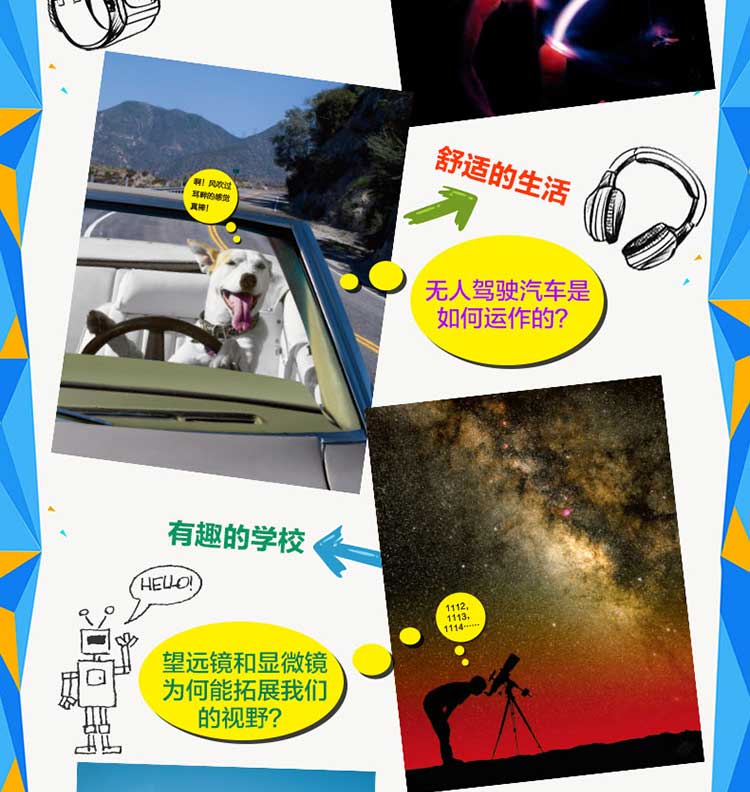 万物2海报20190507(1)_03.jpg