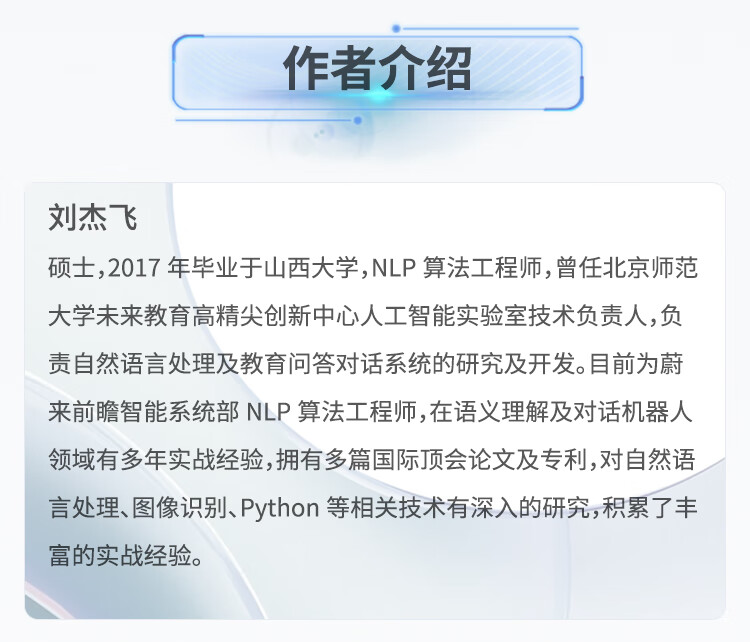 自己动手做机器人_17.jpg