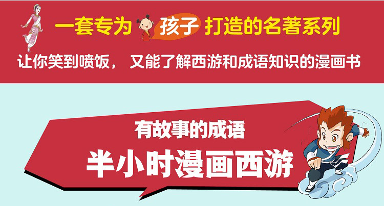 半小時漫畫