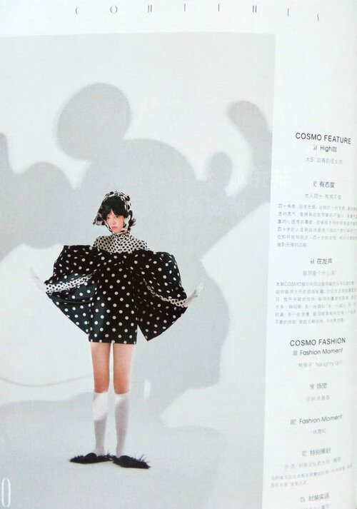 時尚cosmopolitan