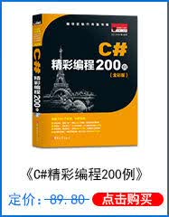 C#200.jpg