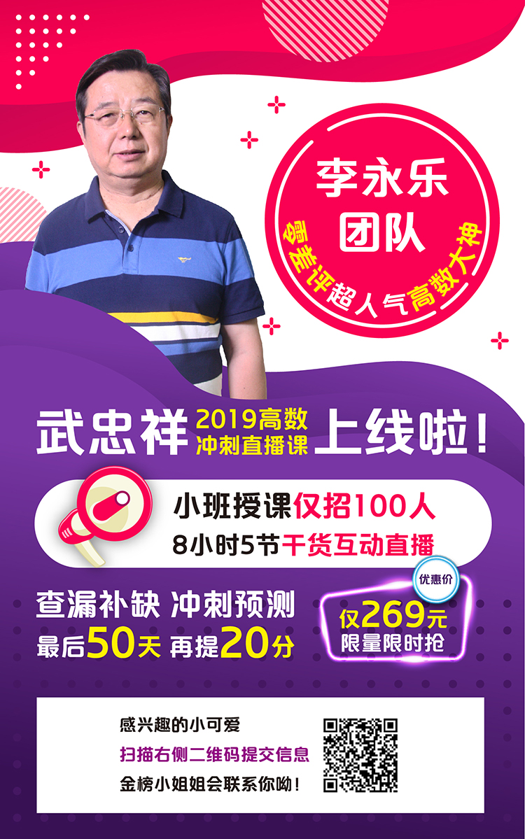 數(shù)學二