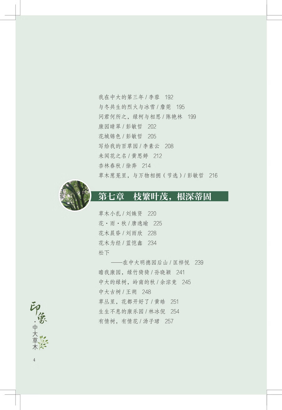 書評