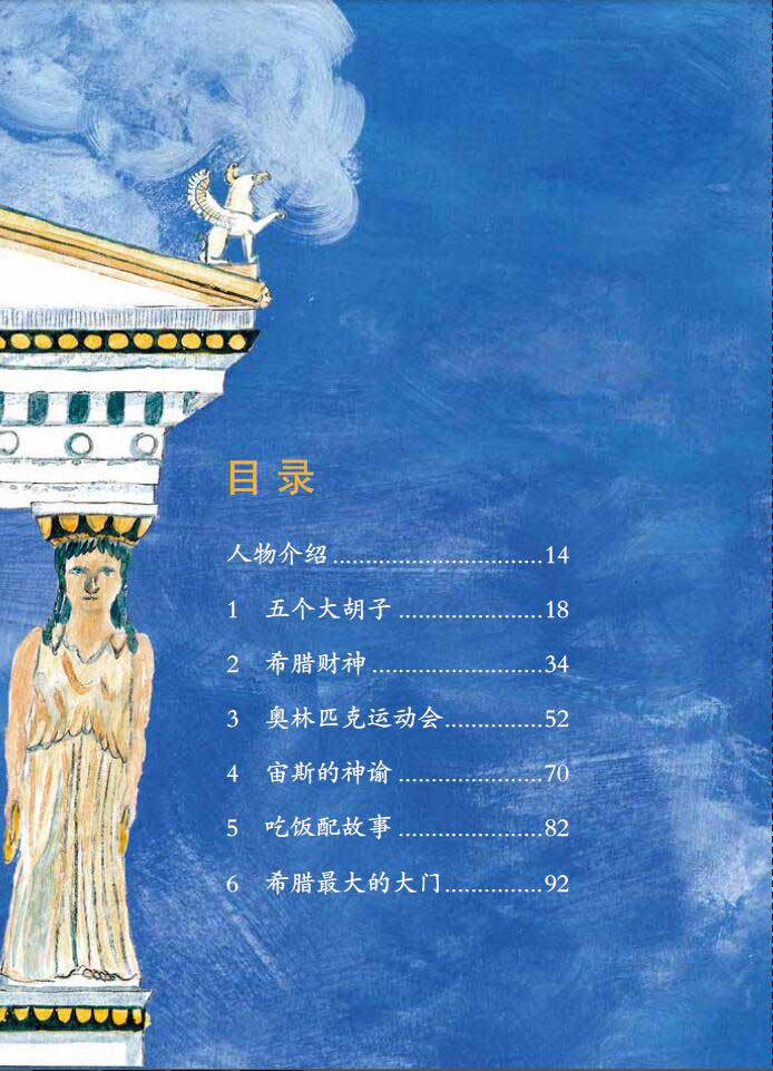 書(shū)摘 書(shū)摘