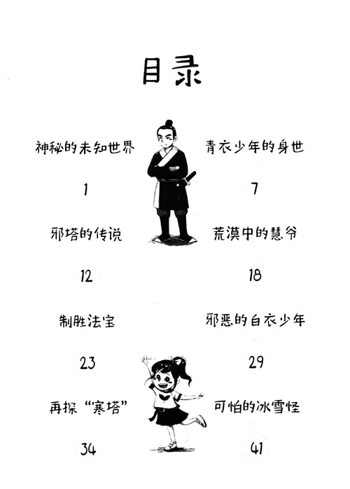 書摘