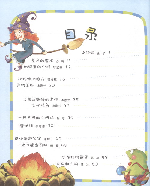名家