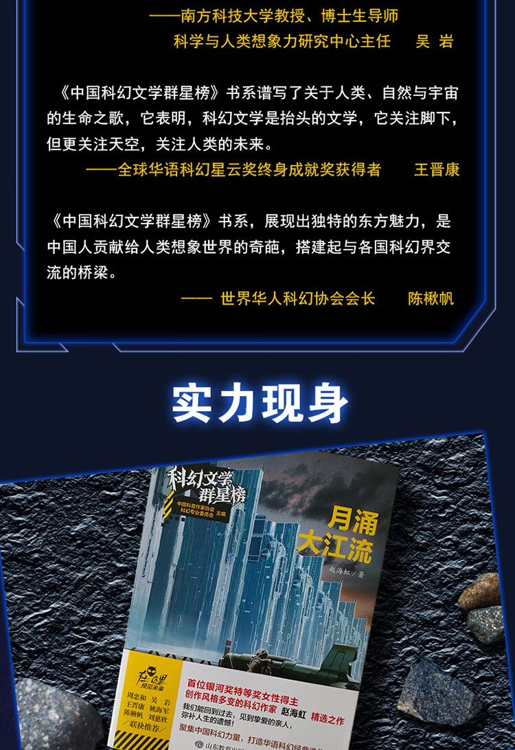 月涌大江流详情750_06.jpg