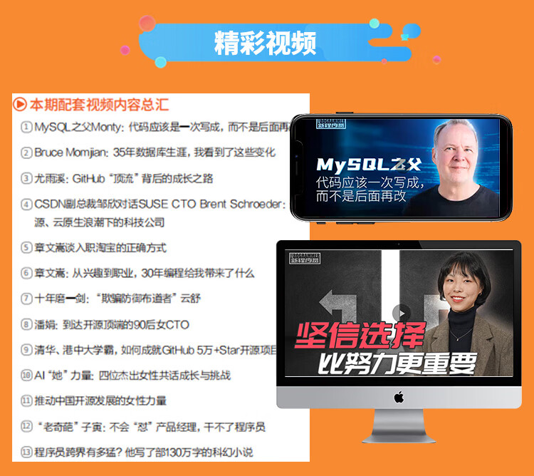 新程序员004_13.jpg