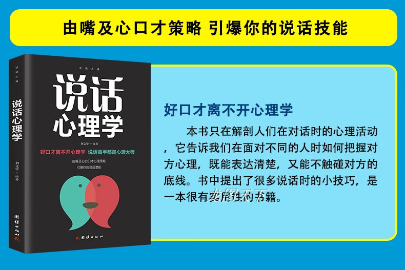 高情商聊天回复仙女,高情商聊天回复仙女：提升沟通效果，让交流更愉快！