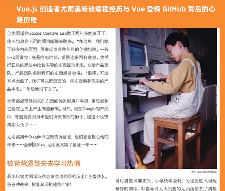 新程序员004_08.jpg