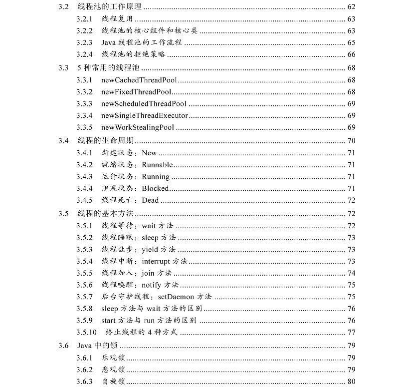 文前2_页面_06.jpg