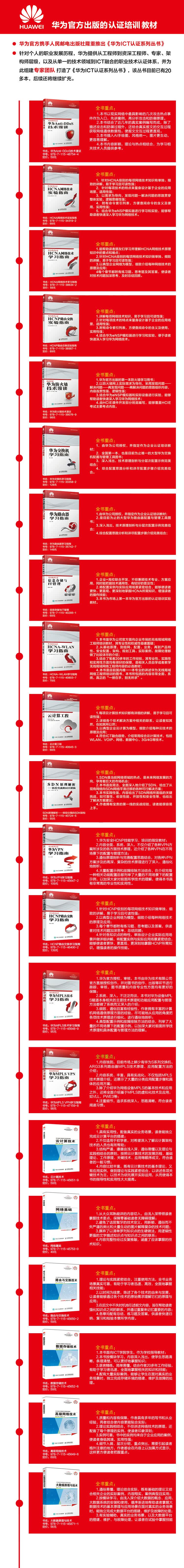 21本书.jpg