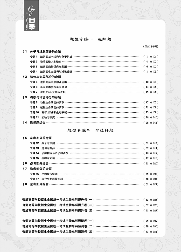 書