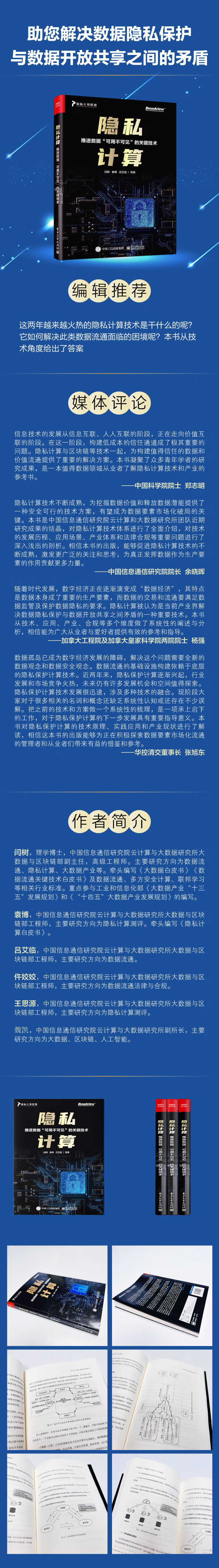 42995-长海报.jpg