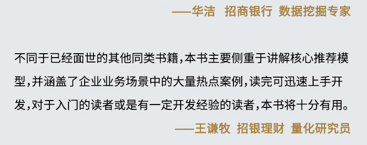 智能系统开发实践_04.jpg