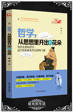 書摘
