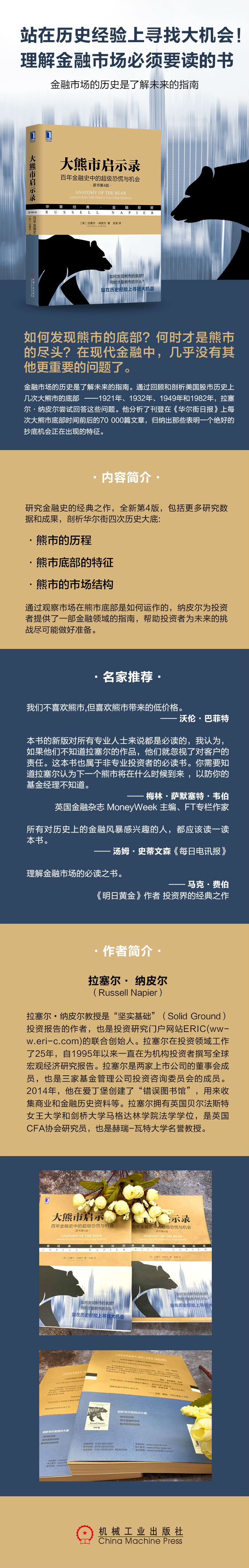 长海报.jpg