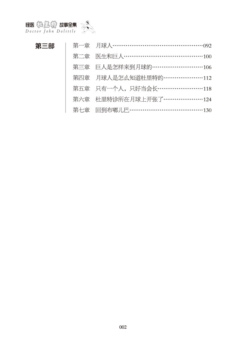 兒童作品