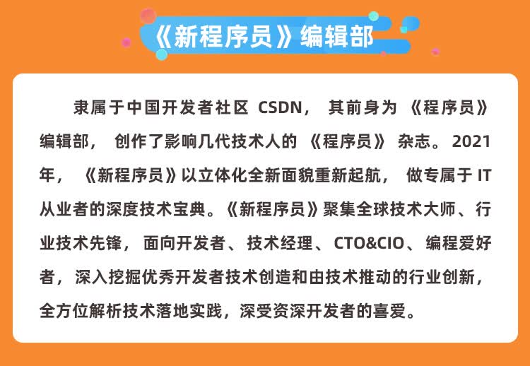 新程序员004_05.jpg