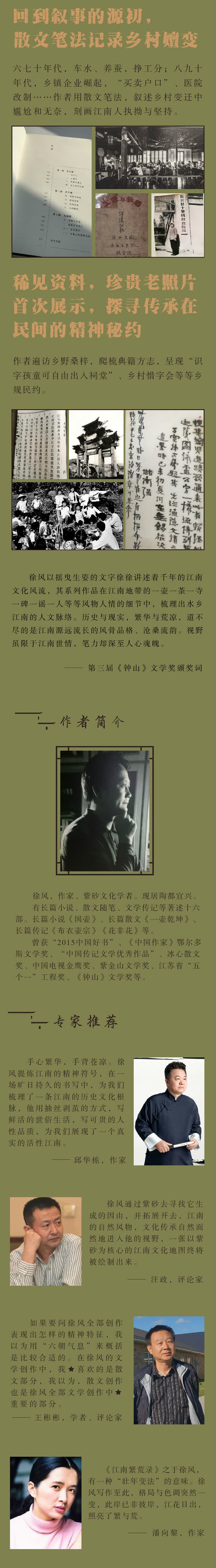 京东 750-2.jpg