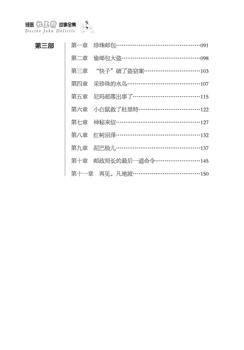 兒童文學(xué)獎
