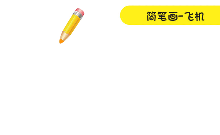 企鹅萌萌 ar立体有声手工书:简笔画 折纸 剪纸 黏土(套装全4册)
