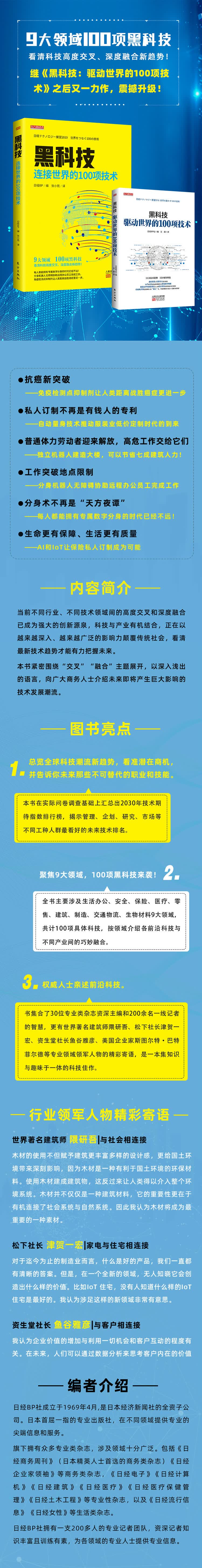 详情页—京东750.jpg