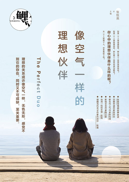 書評