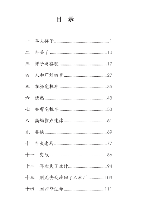 萬里