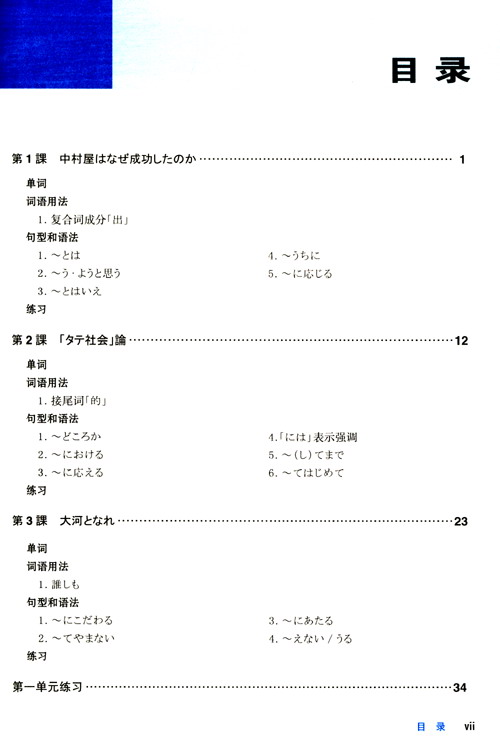 學(xué)生書