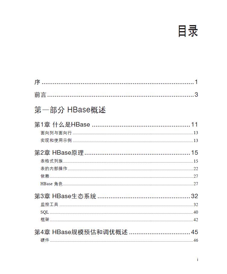 目录1.jpg