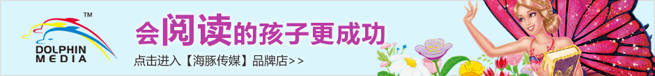 大象巴巴