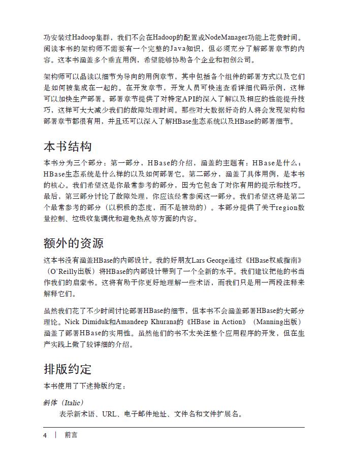 前言2.jpg
