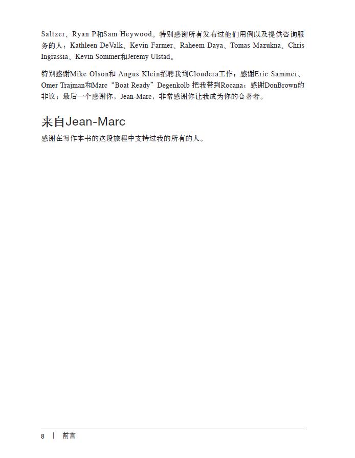 前言6.jpg